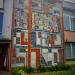 Mozaika (pl) in Czestochowa city