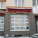 Студия красоты 