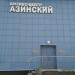 Управляющая компания ФаРус-Тектоник в городе Казань