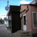 Cafe Aroma Kava (en) в городе Славянск