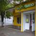 Korobeinyk store-warehouse (en) в городе Славянск