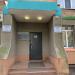 Служба доставки пенсии в городе Нижнекамск