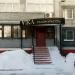 Салон красоты 
