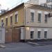 ФГБУ «Авиаметтелеком Росгидромета» в городе Москва