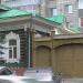 Музей СССР в городе Новосибирск