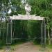 Вход в старый парк в городе Коряжма