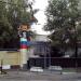 Московский промышленный колледж в городе Москва
