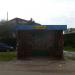 Остановка в городе Бор