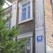 Коммунистическая ул., 16 в городе Новосибирск