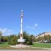 Стела в городе Комсомольск-на-Амуре