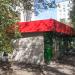 Универсам «Верный» в городе Москва