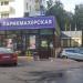 Салон-парикмахерская эконом-класса «Классик» в городе Москва