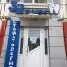 Стоматологический кабинет 