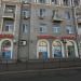 Лево-Булачная ул., 42/2 в городе Казань