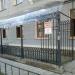 Ювелирно-гравировочная мастерская в городе Казань