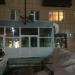 Мировые судьи Вахитовского района, участок № 7 в городе Казань