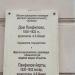 Дом Панфилова в городе Казань
