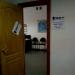 Железнодорожная и авиационная касса «Виза РТ» в городе Казань