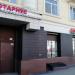 Нотариальная контора в городе Казань