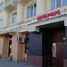 Нотариальная контора в городе Казань