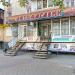 Автомагазин (uk) в городе Шептицкий