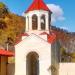 Temple of St. King David the Builder in Borjomi city