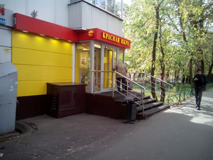 Магазин Красная Икра В Новогиреево