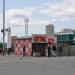 Торговый центр «Ёж» в городе Владивосток