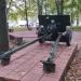76-мм дивизионная пушка ЗИС-3 в городе Москва
