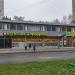 Круглосуточный продуктовый магазин «Магнолия» в городе Москва