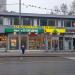 Аптека «Горздрав» в городе Москва