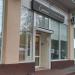 Парикмахерская  «Стиль» в городе Москва