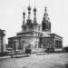 Утраченная церковь Воскресения Христова, что в Гончарах в городе Москва