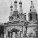 Утраченная церковь Воскресения Христова, что в Гончарах в городе Москва