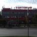 Автобусная остановка «Станция метро „Новопеределкино“» в городе Москва