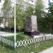 Памятник чернобыльцам – жителям Ново-Переделкино в городе Москва