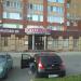 Сити Салон 