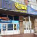 Eti Vape house в городе Нижнекамск