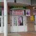 Магазин тканей и фурнитуры в городе Нижнекамск