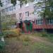 Аптека в городе Истра