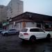 Торговый центр в городе Истра