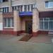 Управление архитектуры и градостроительства Истринского района в городе Истра