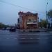 Торговый центр «ЦУМ» в городе Истра