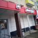 Универсам «Магнит» в городе Истра