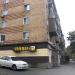 ул. Адмирала Кузнецова, 60 в городе Владивосток