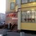 Avt Travel and Servises в городе Казань
