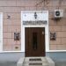 Нотариус в городе Казань
