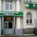 ООО «Волгамедтех» в городе Казань