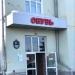Магазин обуви Идеал в городе Казань