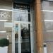 Магазин Энотека S в городе Казань